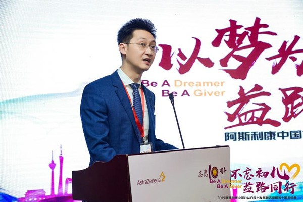 阿斯利康中国首次发布公益白皮书  庆祝志愿者项目十周年