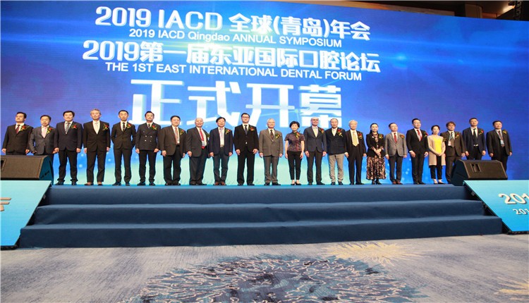 2019 iACD全球（青岛）年会暨第一届东亚国际口腔论坛盛大启幕
