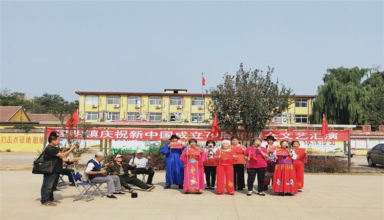 河北遵化：建明镇举办庆祝新中国成立70周年群众文艺展演
