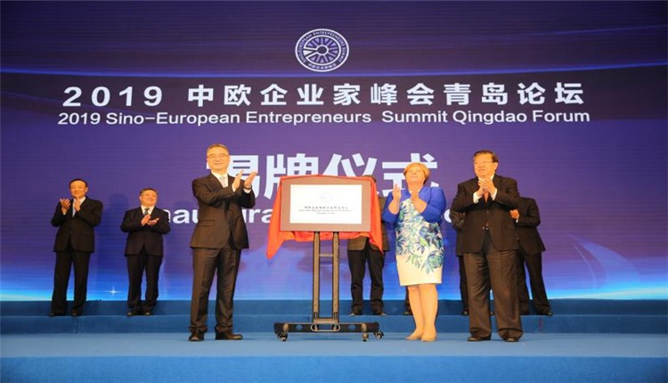 龙永图： 中欧企业家峰会首次在中国举行并永久落户青岛
