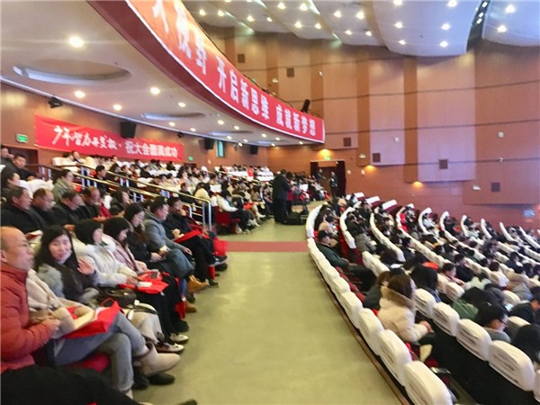 SCETF大语文教育科技节暨河南省第七届语文课博会在济源成功举办