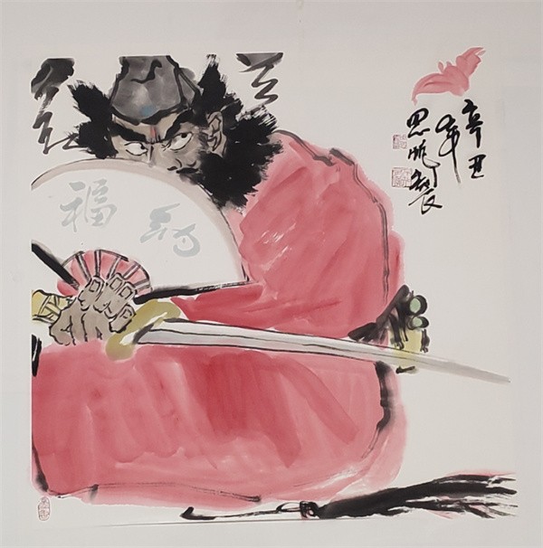 周思帆“钟馗纳福”主题中国画展首次在汉中四宝堂举办  