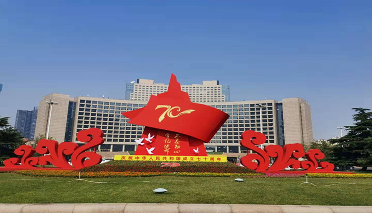 山东青岛：庆祝新中国成立70周年 五四广场景观造型落成
