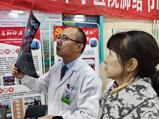 青海红十字医院举行肺结节大型义诊活动