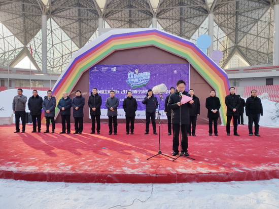 2020西宁冰雪文化旅游节盛大开幕