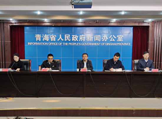 青海省开放型经济发展迎来新机遇