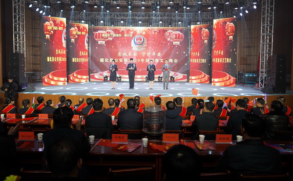 青海省循化县公安局举行民警迎新春文艺晚会
