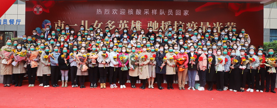 西宁市第一人民医院儿女多英雄 驰援抗疫最光荣