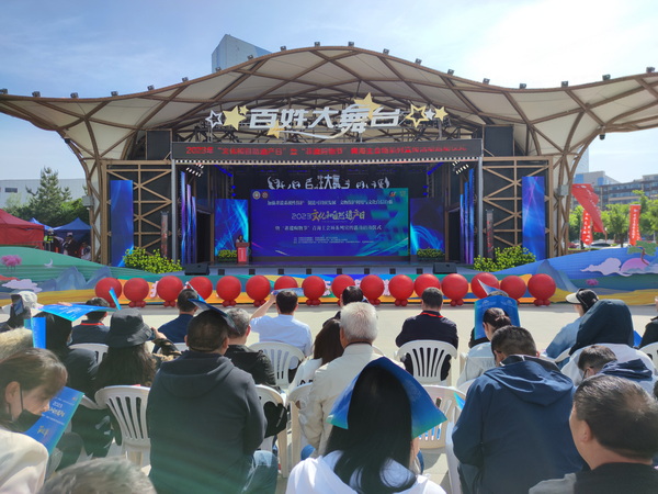 2023“文化和自然遗产日”青海主会场活动启动