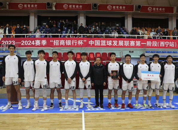 2023-2024赛季“招商银行杯”中国篮球发展联赛（西宁站）圆满落幕