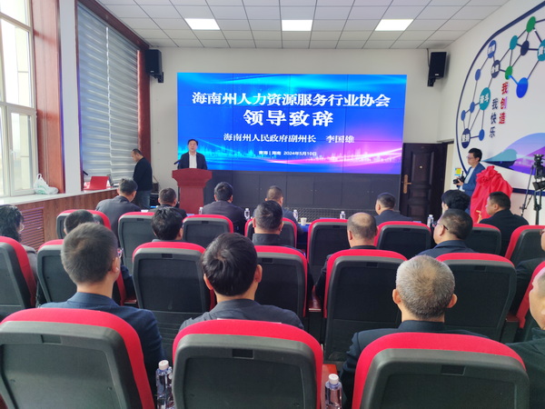 青海省海南州打造人力资源服务新起点拓宽劳务输出新路径